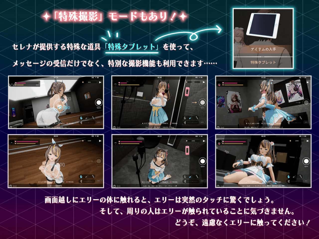 情感冲突偶像 – 梦的约定 情感冲突Idol 正式版全息投影